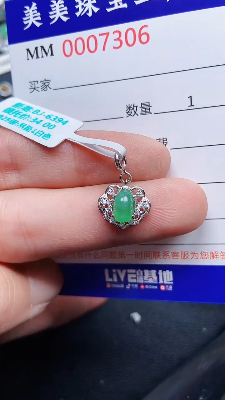 颈饰银S925镶嵌翡翠7306