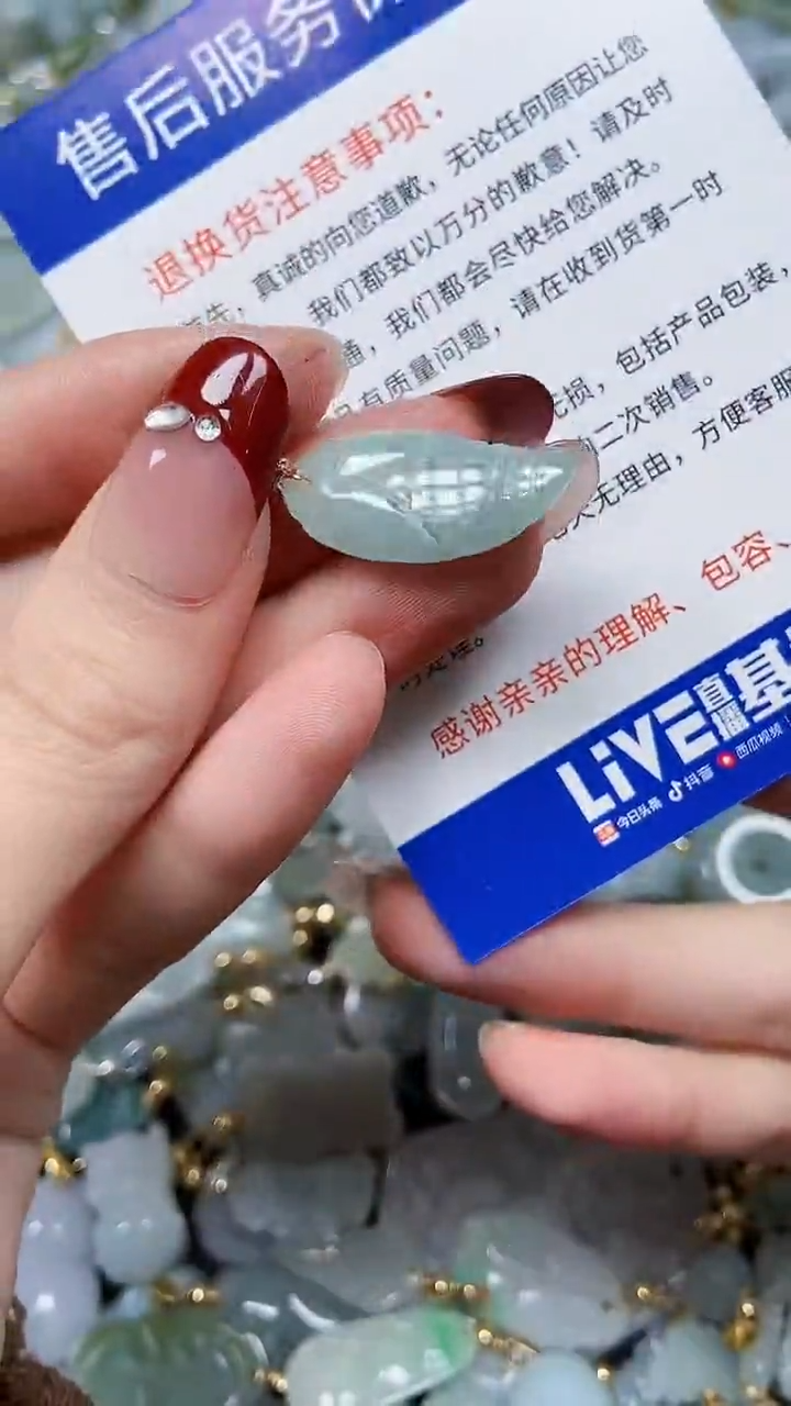 【闪购商品】翡翠颈饰未镶嵌闪购00008333