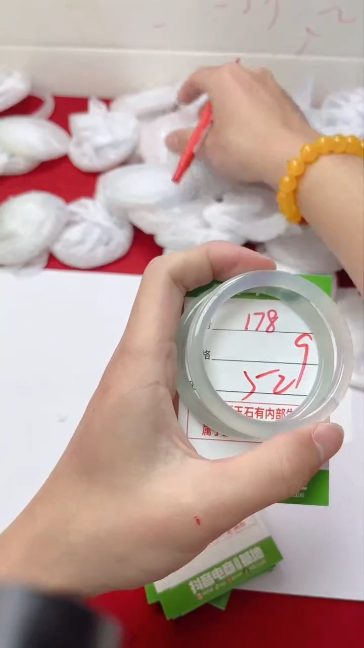 【闪购商品】玛瑙/玉髓手镯未镶嵌178