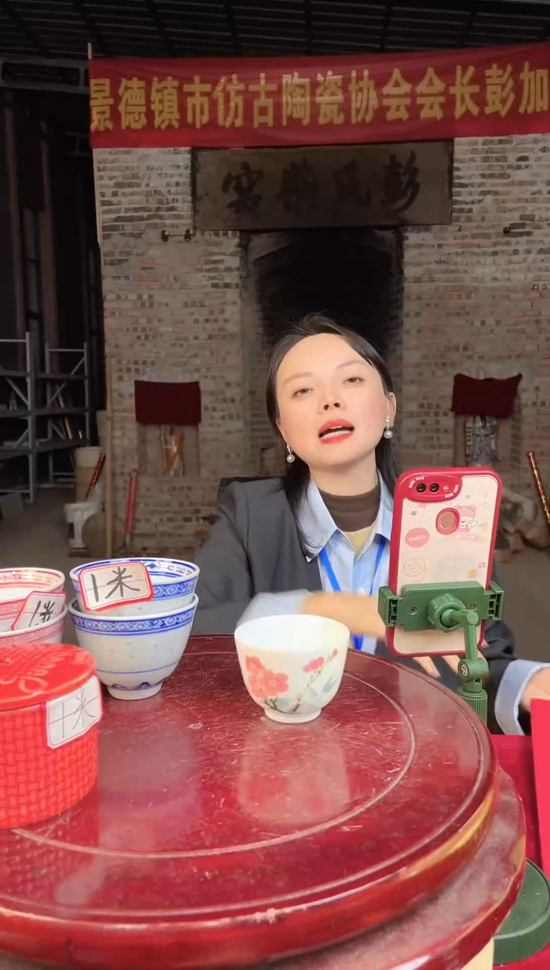 摆件陶景德镇陶瓷杯