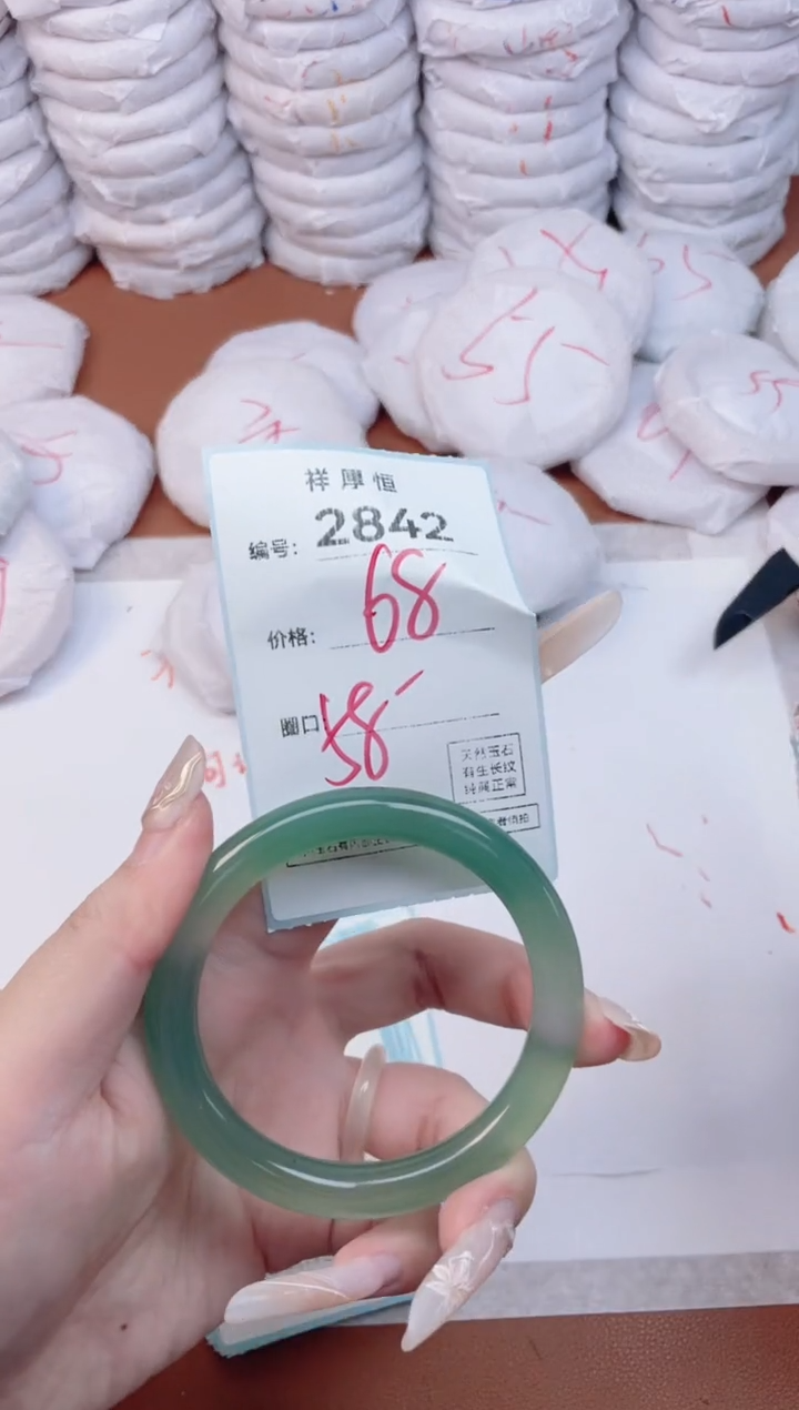 【闪购商品】玛瑙/玉髓手镯未镶嵌2842