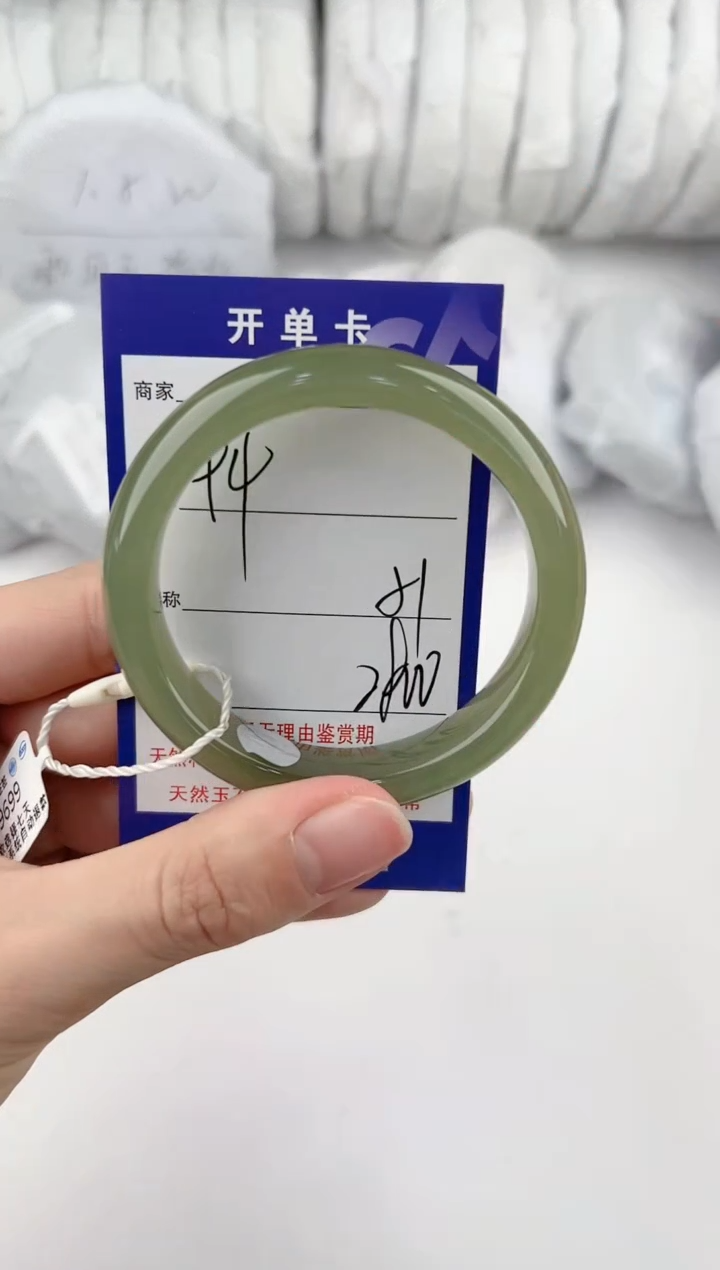 【闪购商品】和田玉手镯未镶嵌94颜色微差无瑕疵