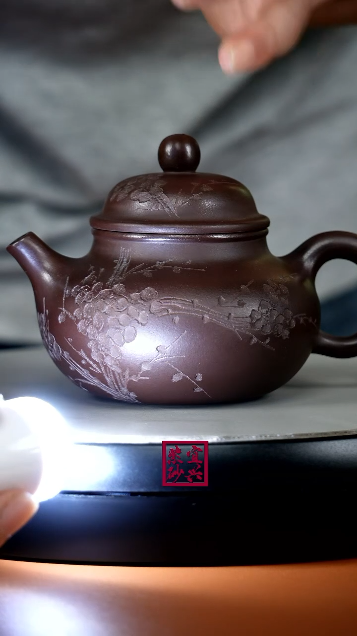 茶壶紫砂茄皮紫泥清香刻绘容天290CC