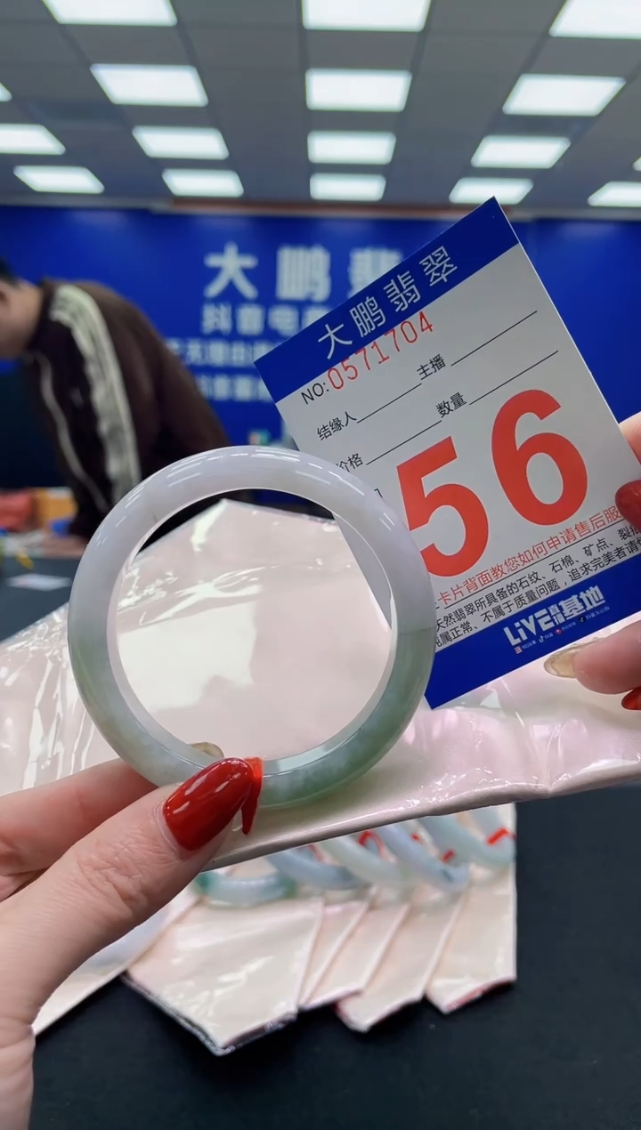 未镶嵌手镯翡翠AAAAAAAAAA