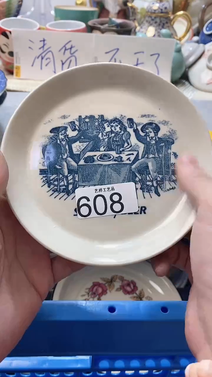 瓷片流**叔608瓷片瓷片瓷片瓷片