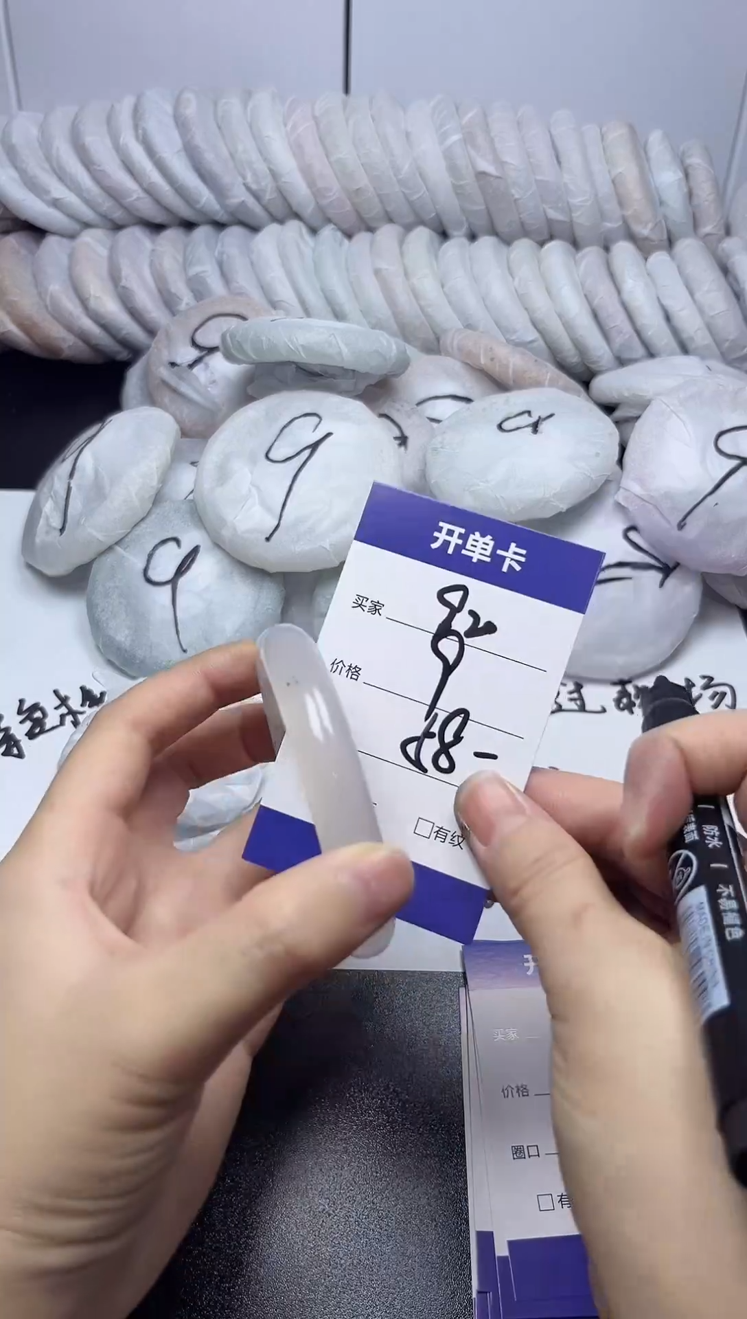 无非金属57-58  92