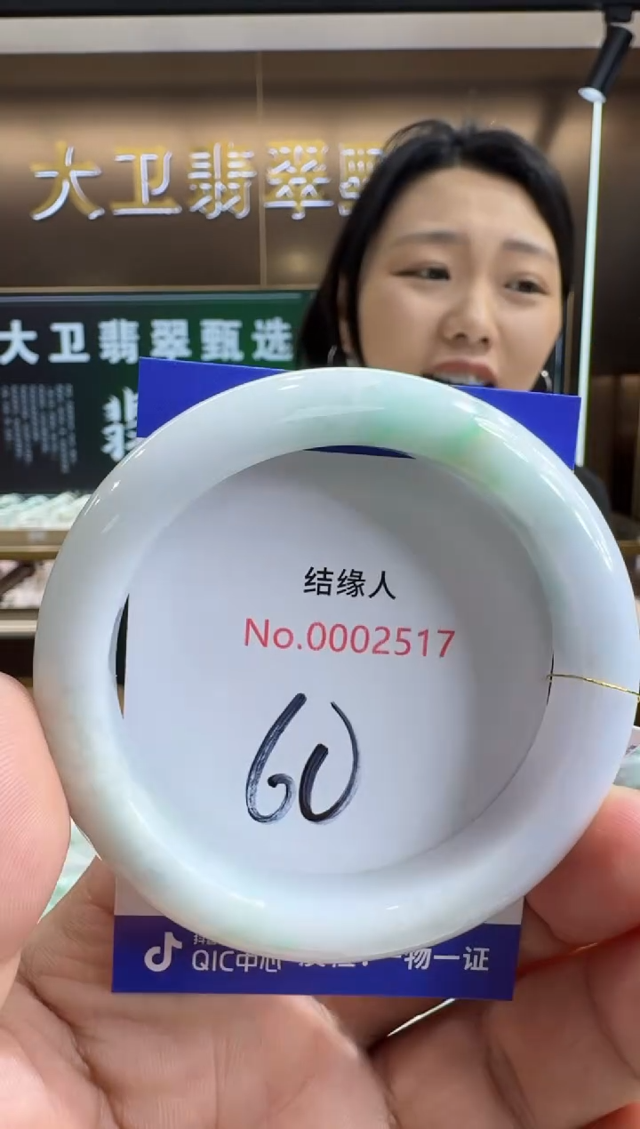 未镶嵌手镯翡翠天然缅甸a货