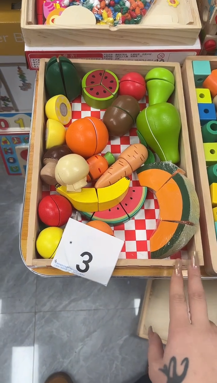 木15元15样切切乐（3）