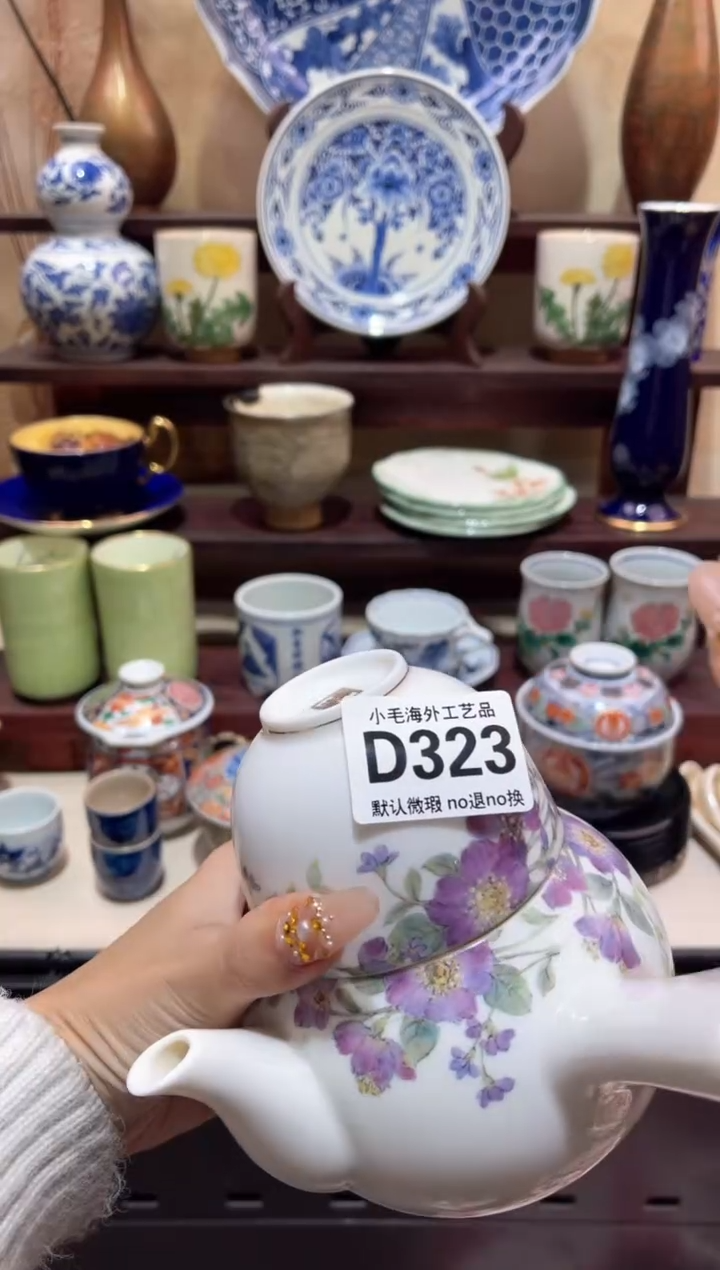 瓷片莫**西小毛28包邮D323