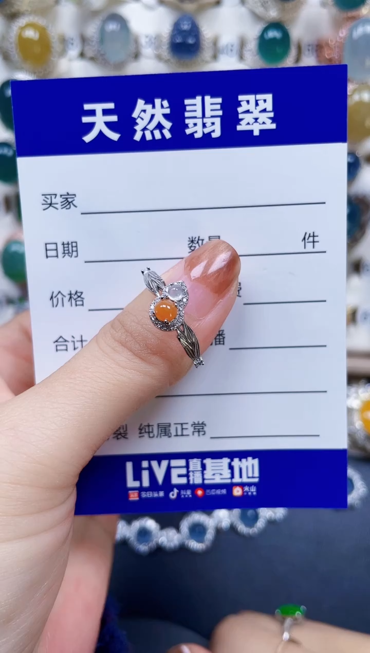 银S925镶嵌戒指翡翠6