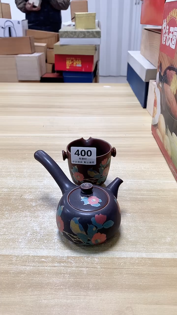 【闪购商品】瓷片400观器轩欢迎您