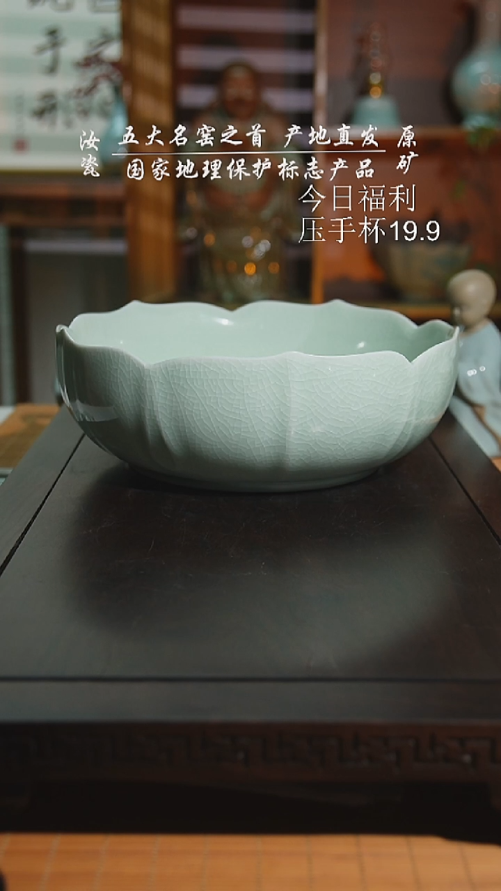 珑匠玉清莲花茶洗二级带礼盒