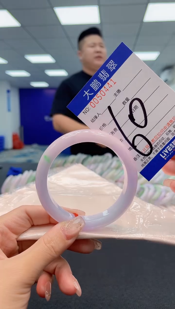 【闪购商品】翡翠手镯未镶嵌 AAAAAAAAAA