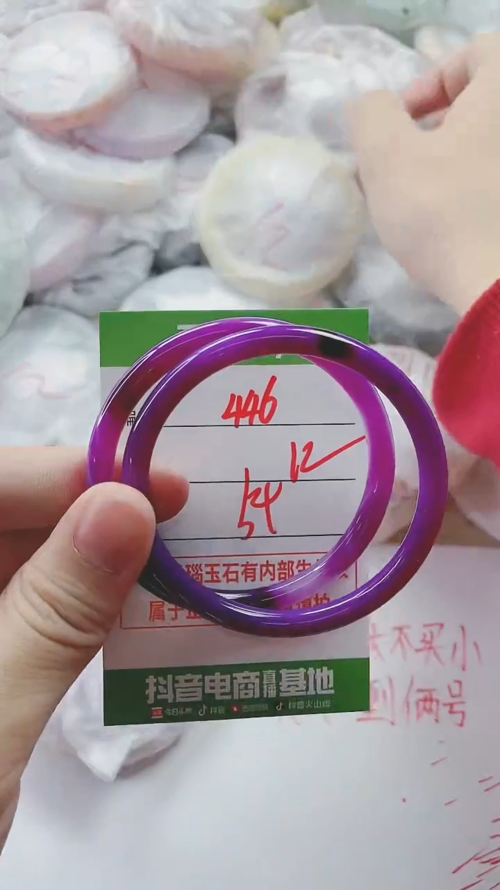 【闪购商品】玛瑙/玉髓手镯未镶嵌446