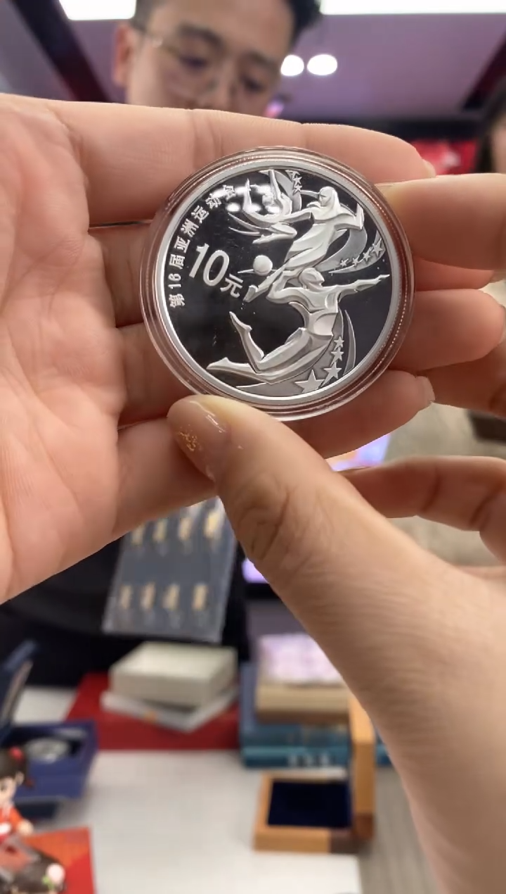 【闪购商品】纯银10年亚运会二组银币带证盒