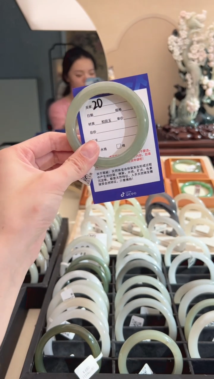 【闪购商品】和田玉手镯未镶嵌56-57