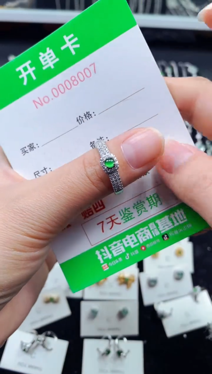 【闪购商品】翡翠戒指银S925镶嵌8007