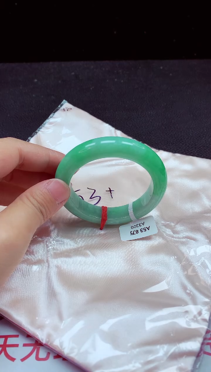 【闪购商品】翡翠手镯（圆镯）未镶嵌手镯53