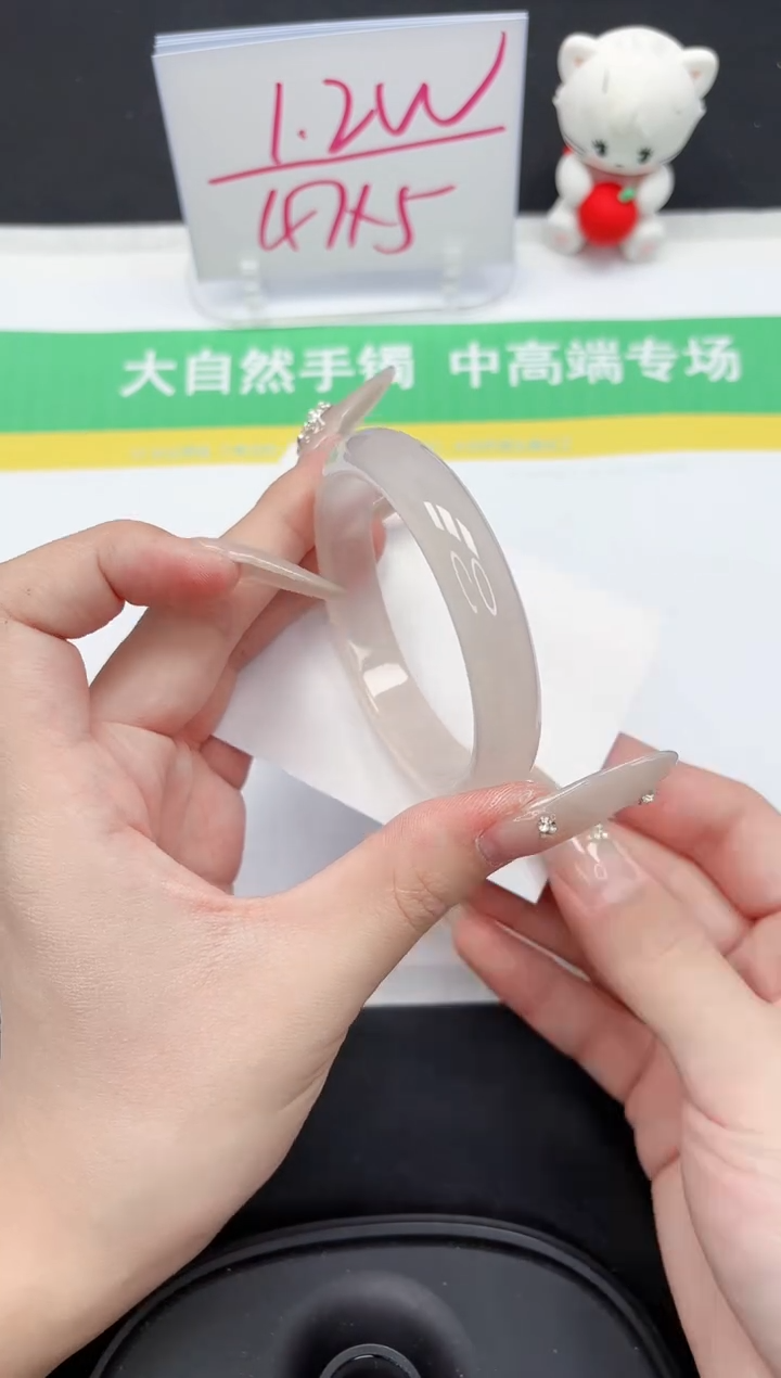 【闪购商品】石英质玉手镯未镶嵌52-54.5