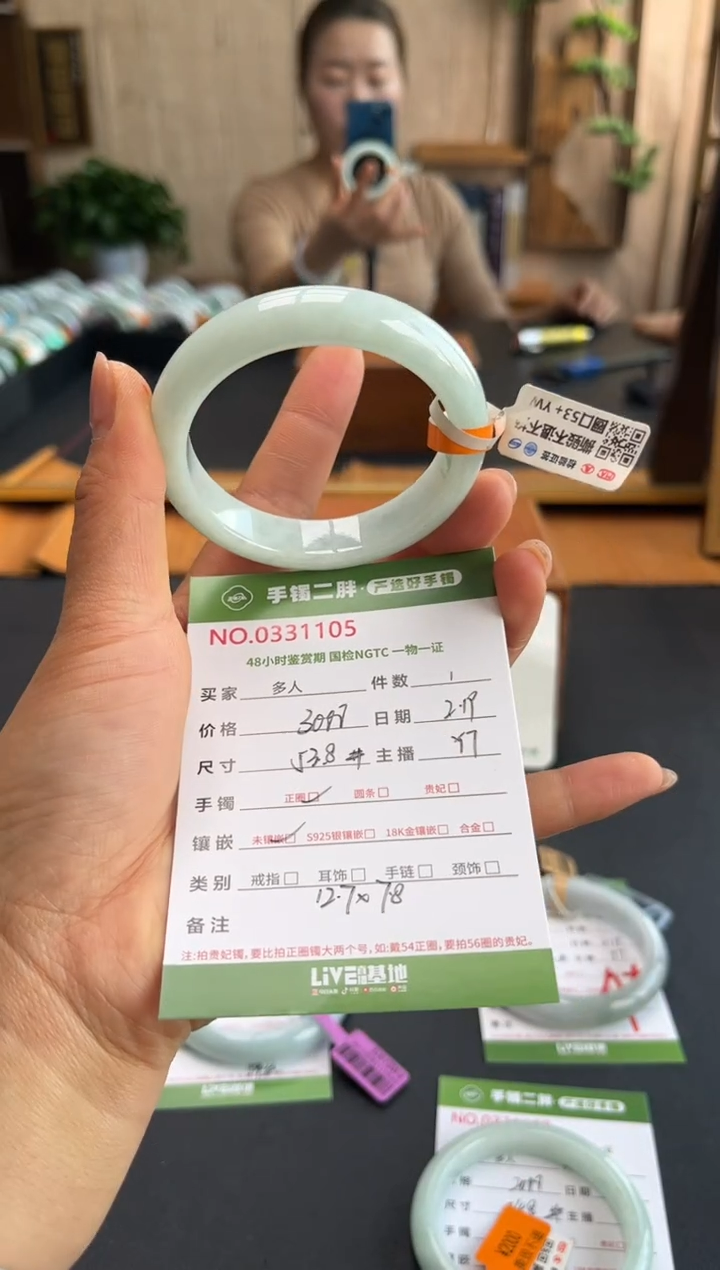 【闪购商品】翡翠手镯未镶嵌多人