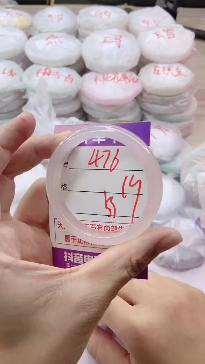 手镯玛瑙/玉髓未镶嵌476