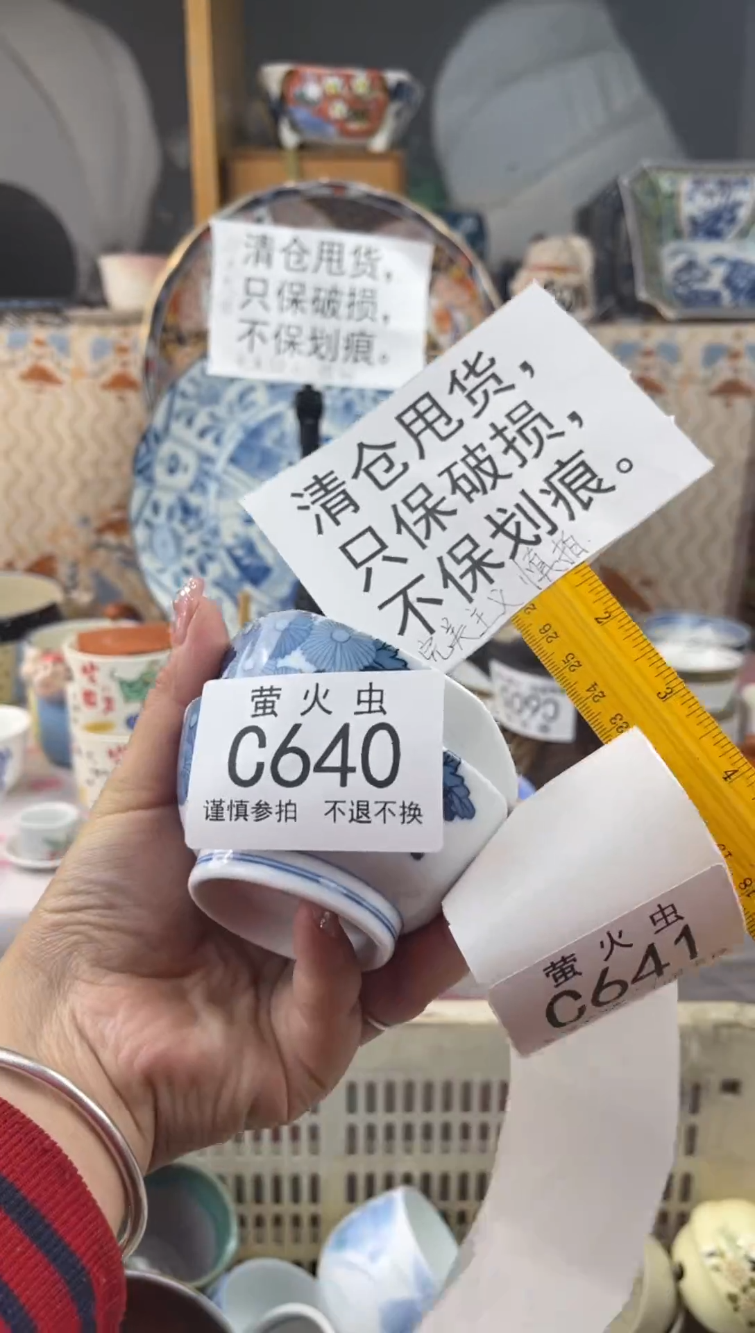 其他慧**心CCCCCCCCCC640