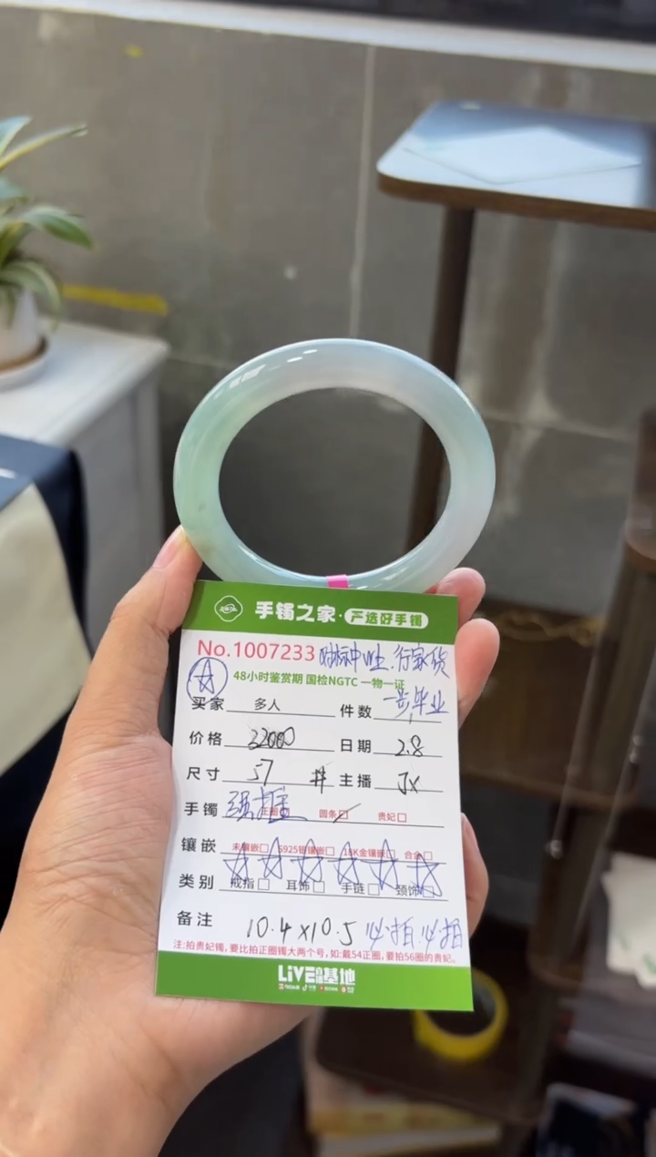 【闪购商品】翡翠手镯（圆镯）未镶嵌多人