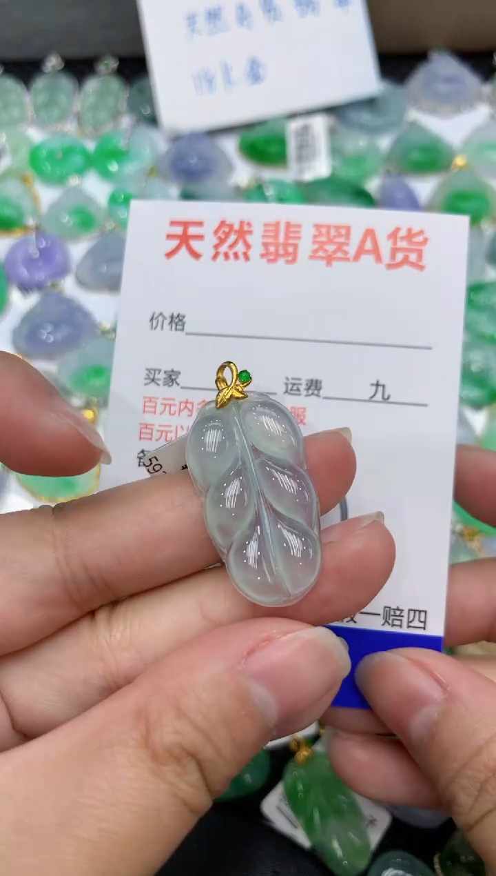 【闪购商品】翡翠颈饰18K金镶嵌111111111111