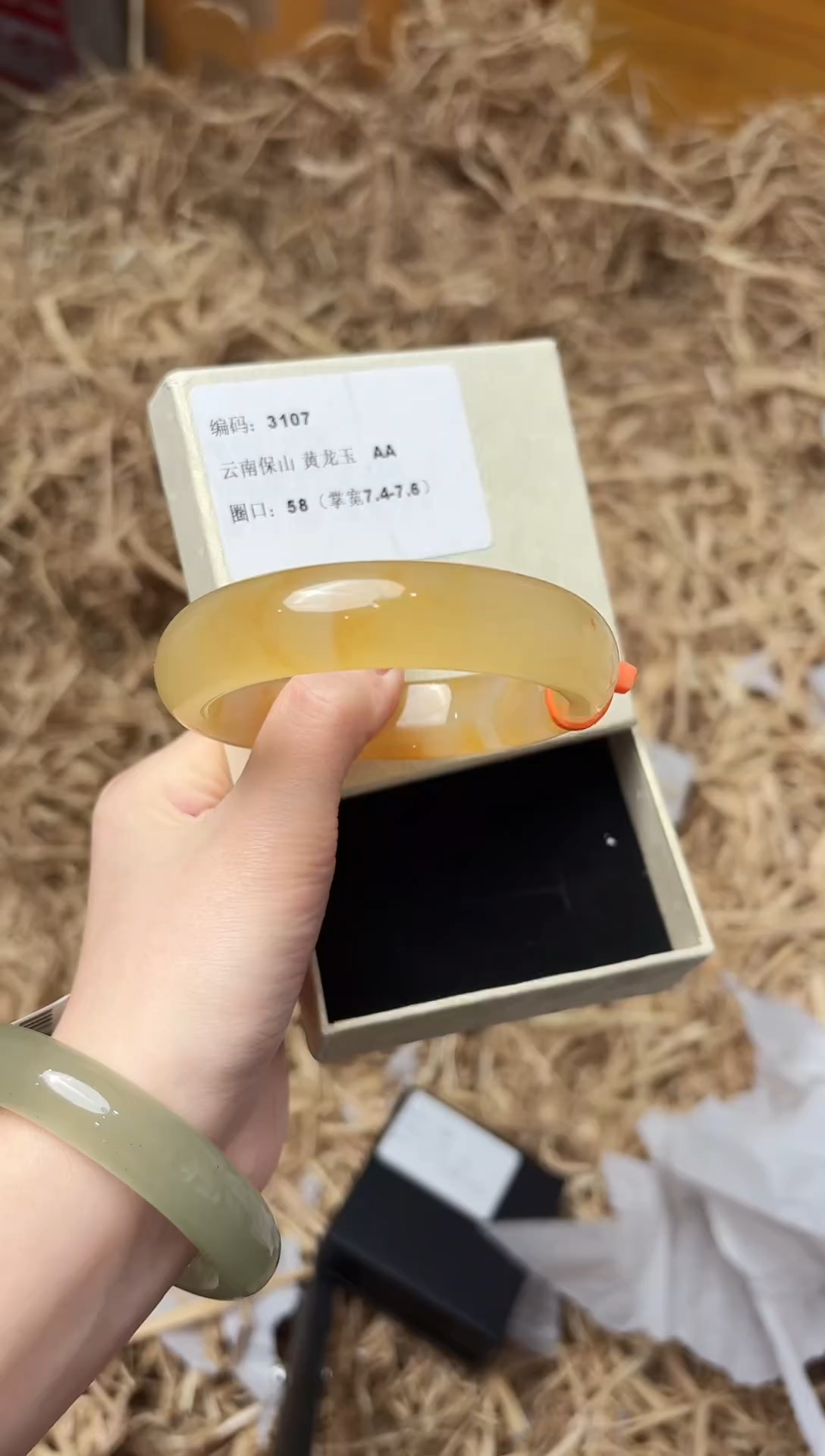 未镶嵌手镯石英质玉3107圈口58