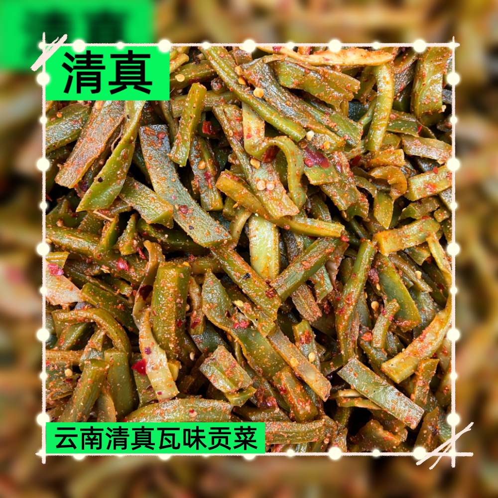 【新疆，内蒙，青海专属空运】清真佤味鸡脚云南网红美食休闲零食