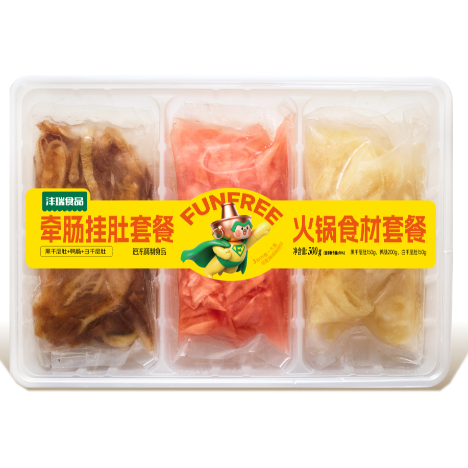  沣瑞500g牵肠挂肚套餐 