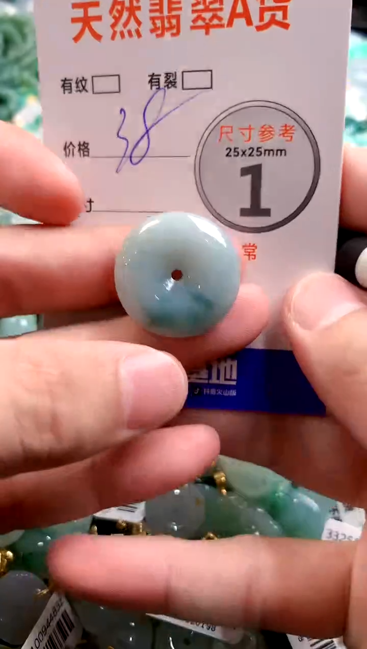 颈饰未镶嵌翡翠28102355