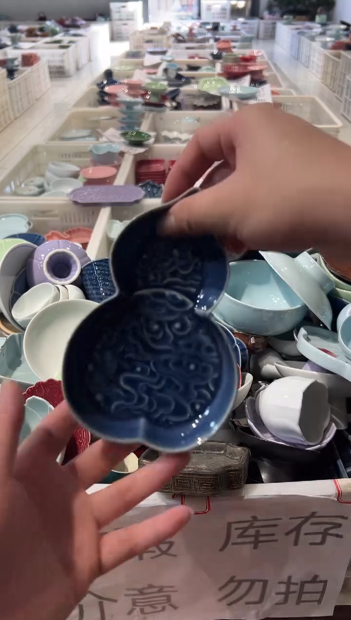 瓷片微瑕商品，介意勿拍