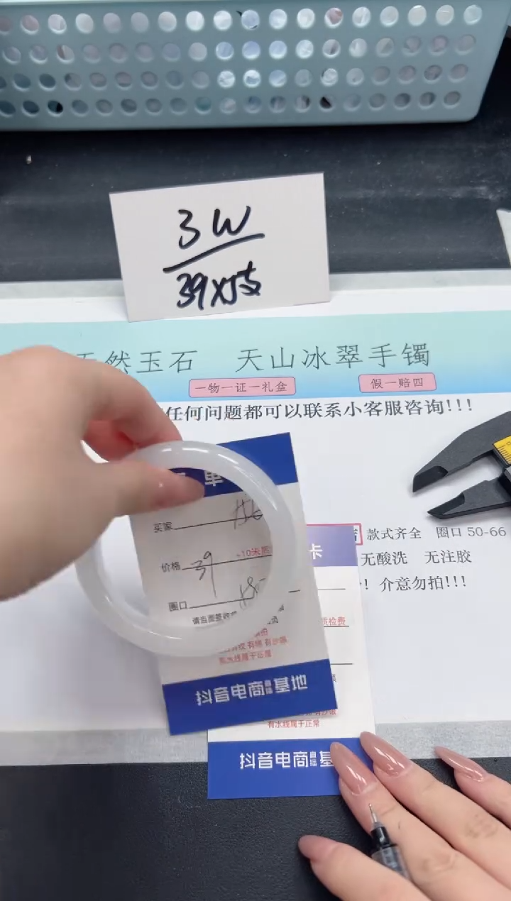 【闪购商品】石英质玉手镯未镶嵌A156-58.7