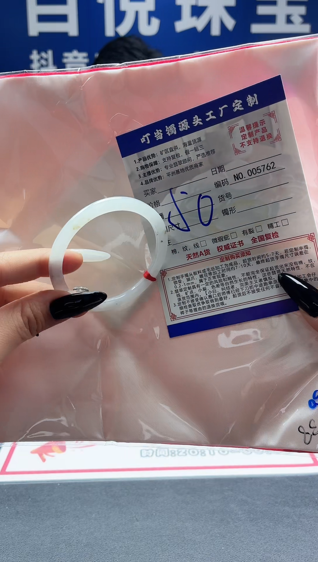 未镶嵌手镯翡翠叮当镯公主镯