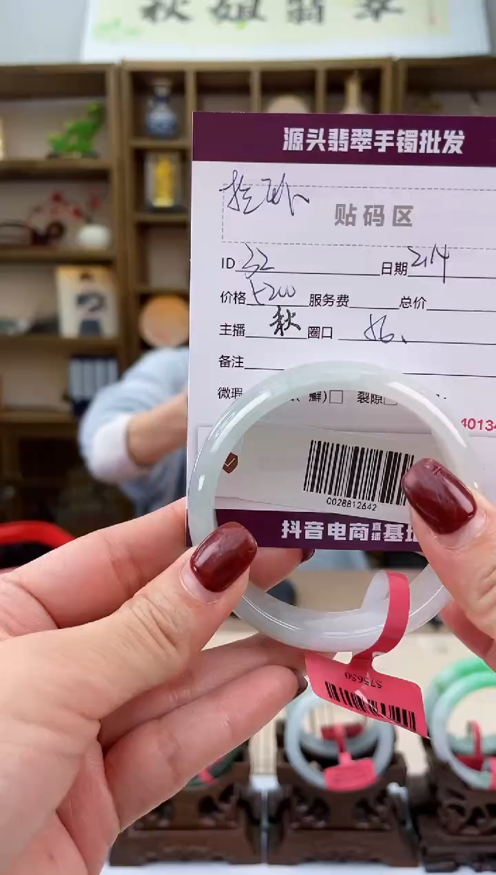 【闪购商品】翡翠手镯未镶嵌翡翠手镯