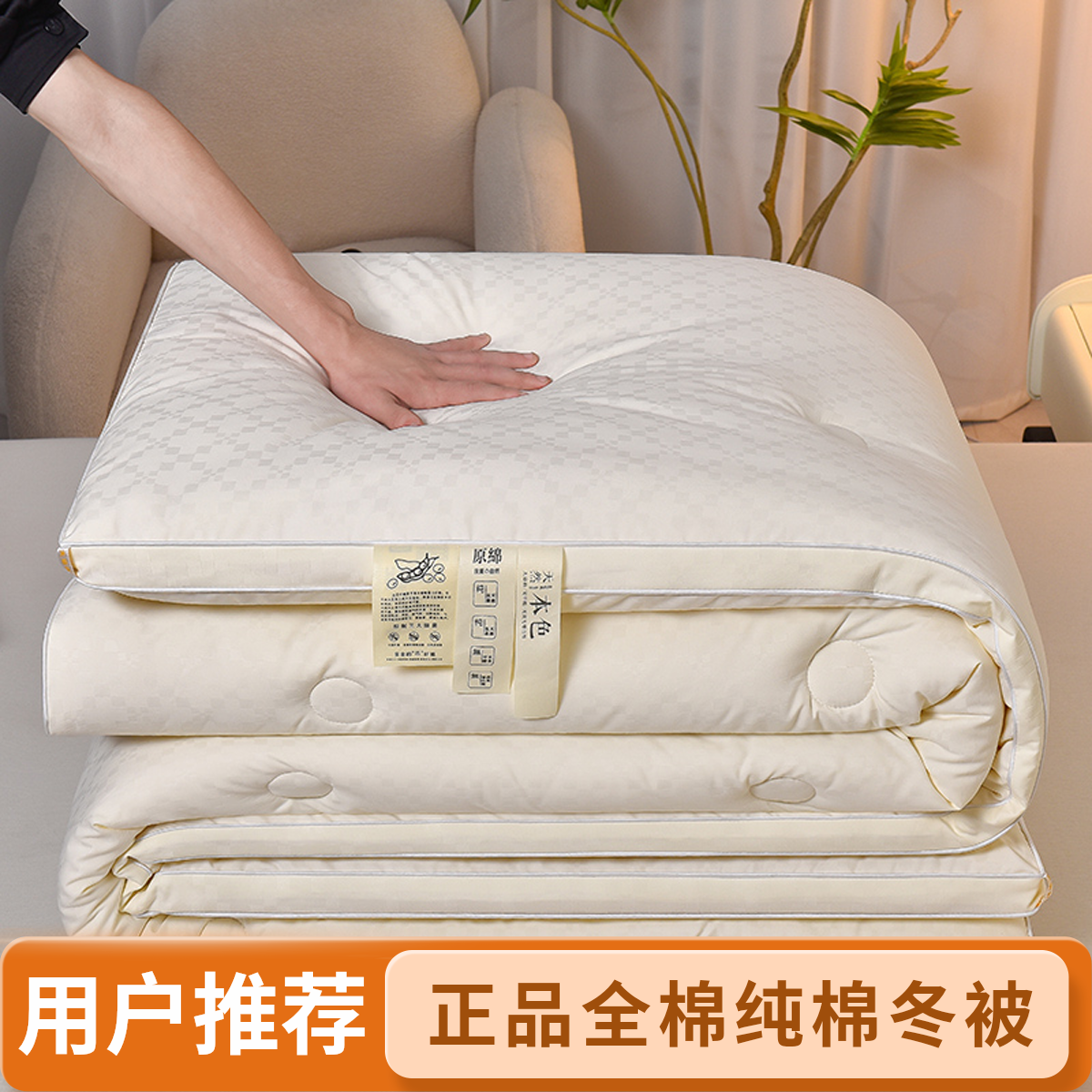 正品全棉纯棉提花冬被加厚保暖冬季被子被芯简约风春秋被宿舍被子