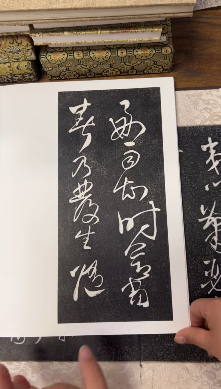 拓片用纸其他拓片