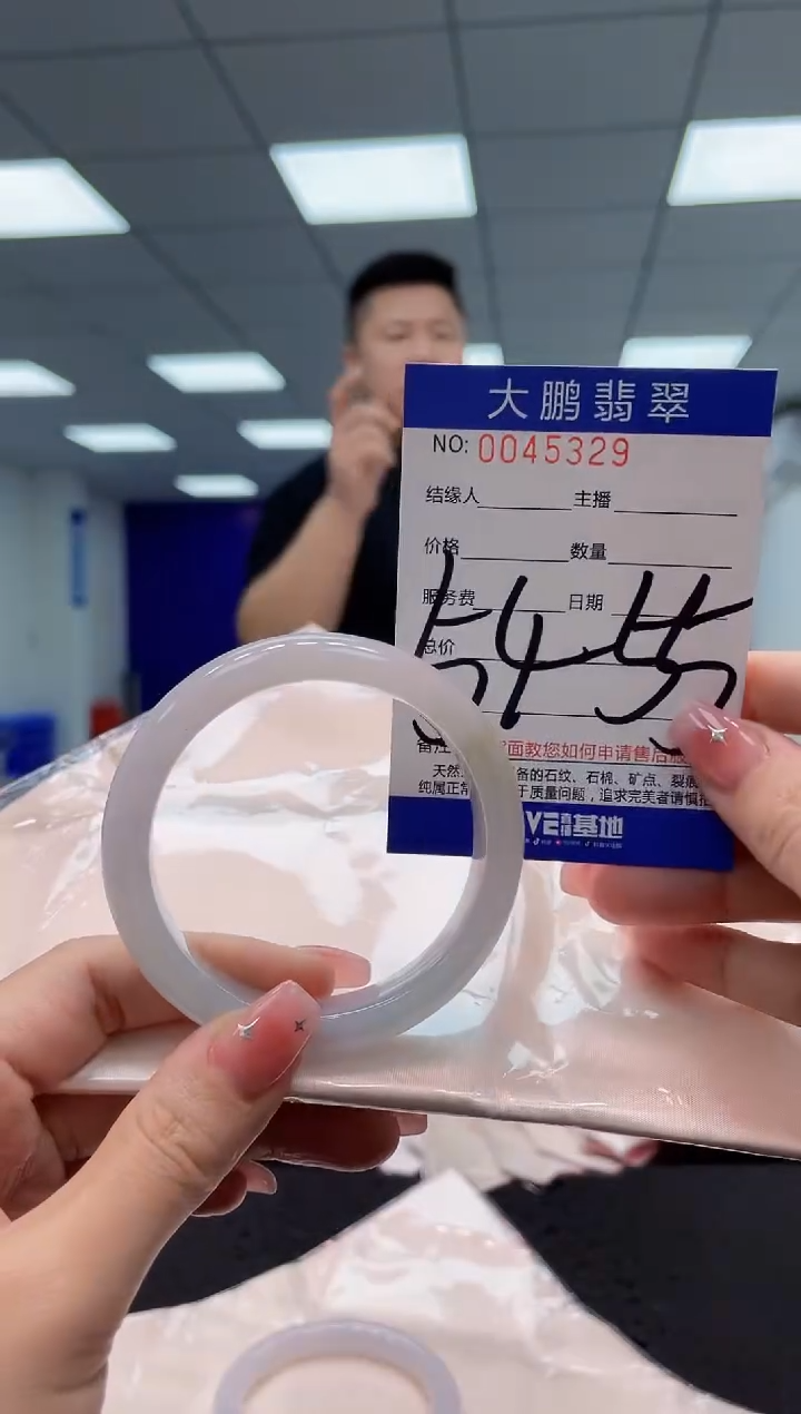 【闪购商品】翡翠手镯未镶嵌AAAAAAAAAA