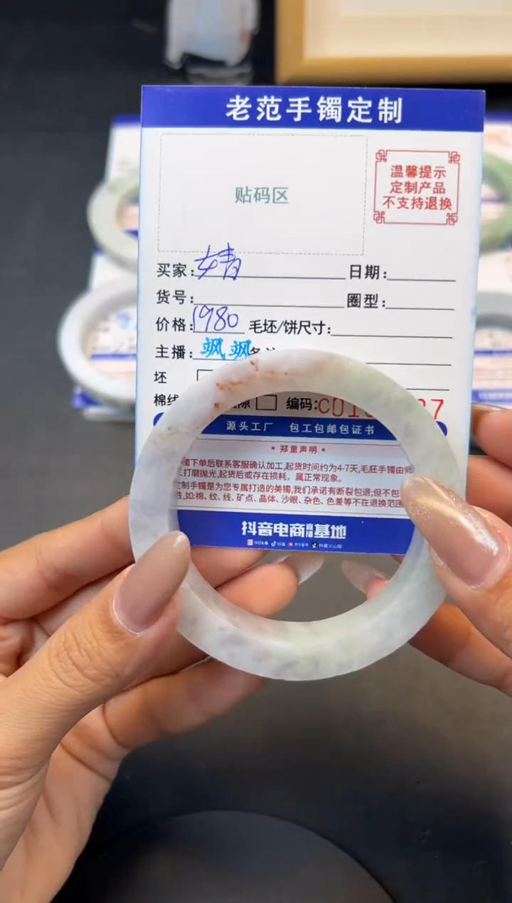 定制翡翠手镯未镶嵌手镯5761