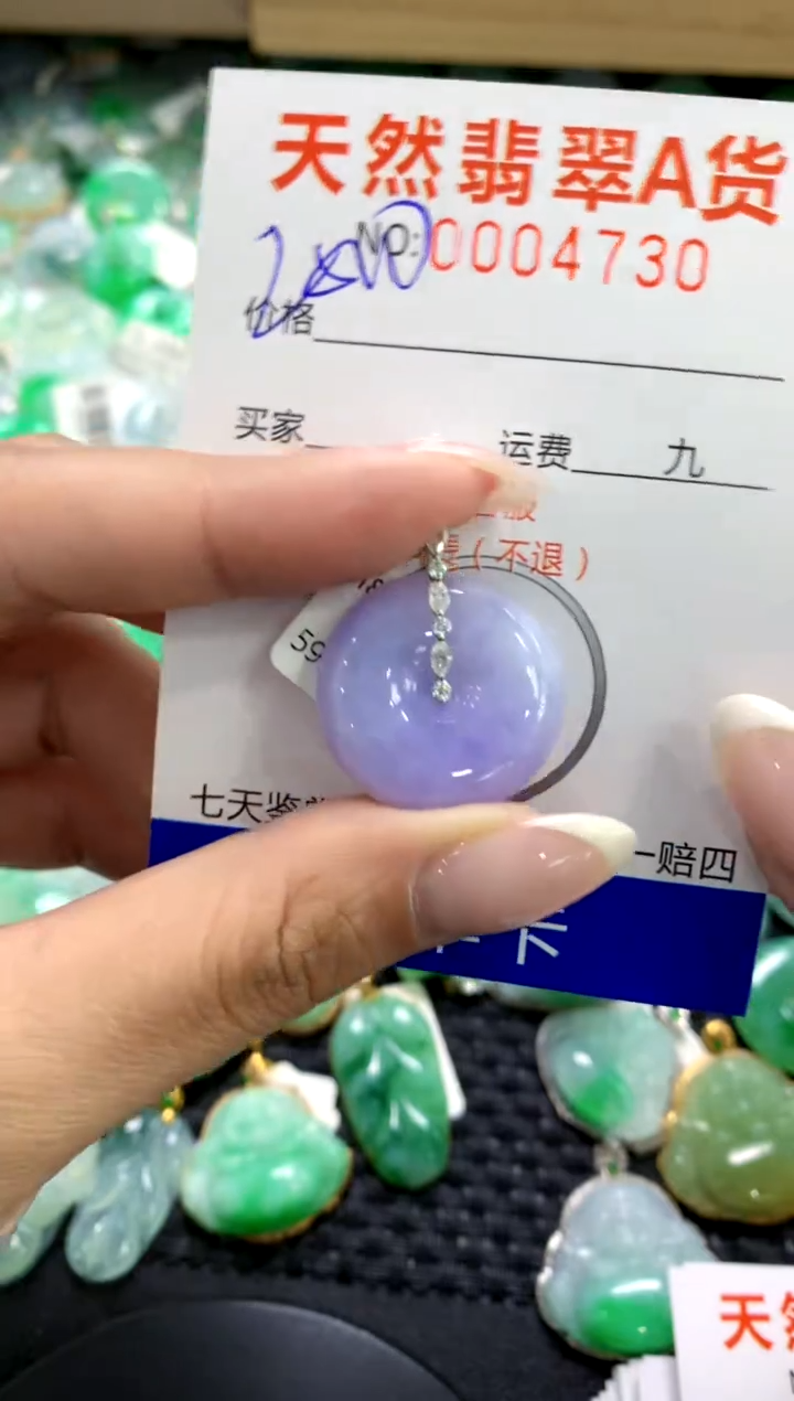 翡翠18K金镶嵌颈饰1111111111111111