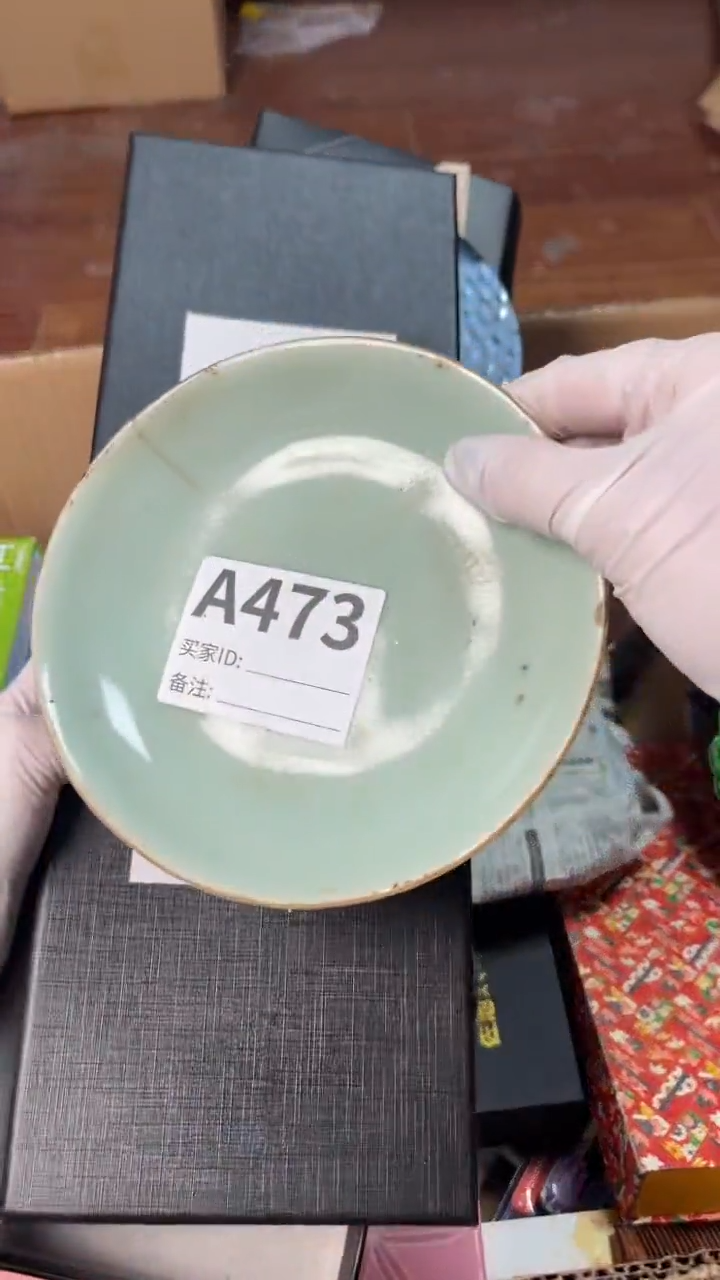 【闪购商品】瓷器瓷器瓷器瓷器