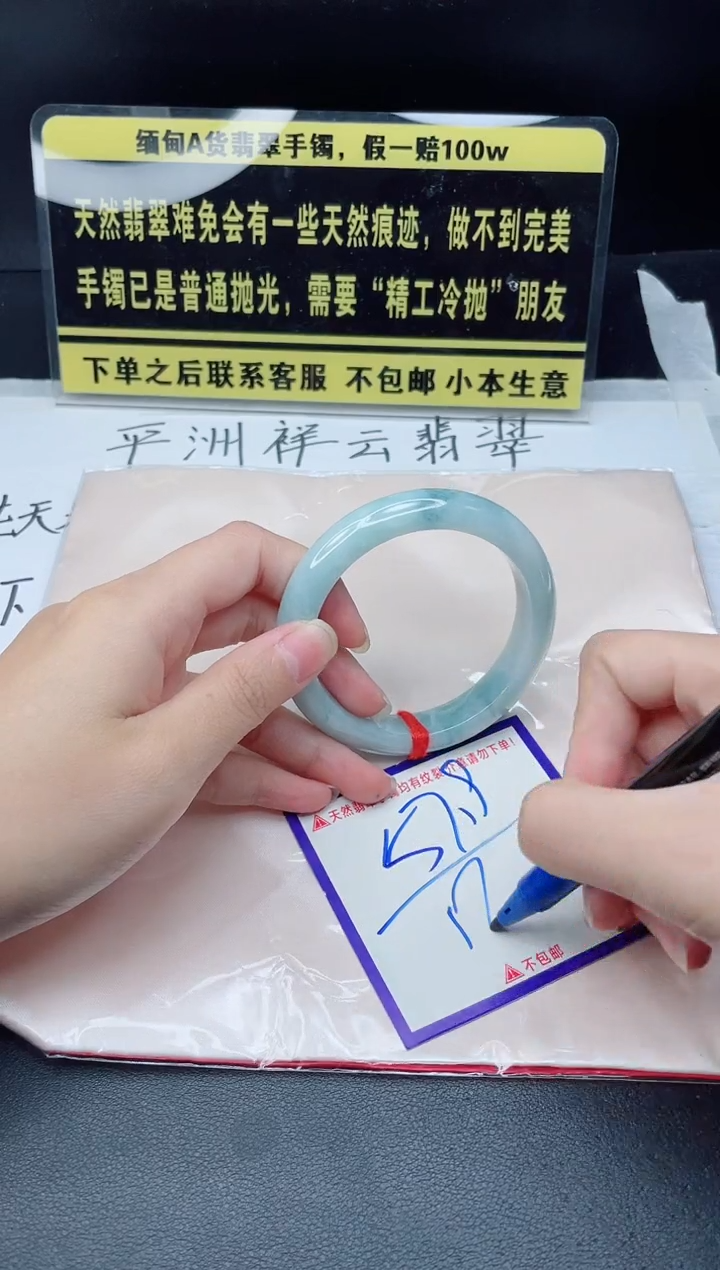 未镶嵌定制翡翠我