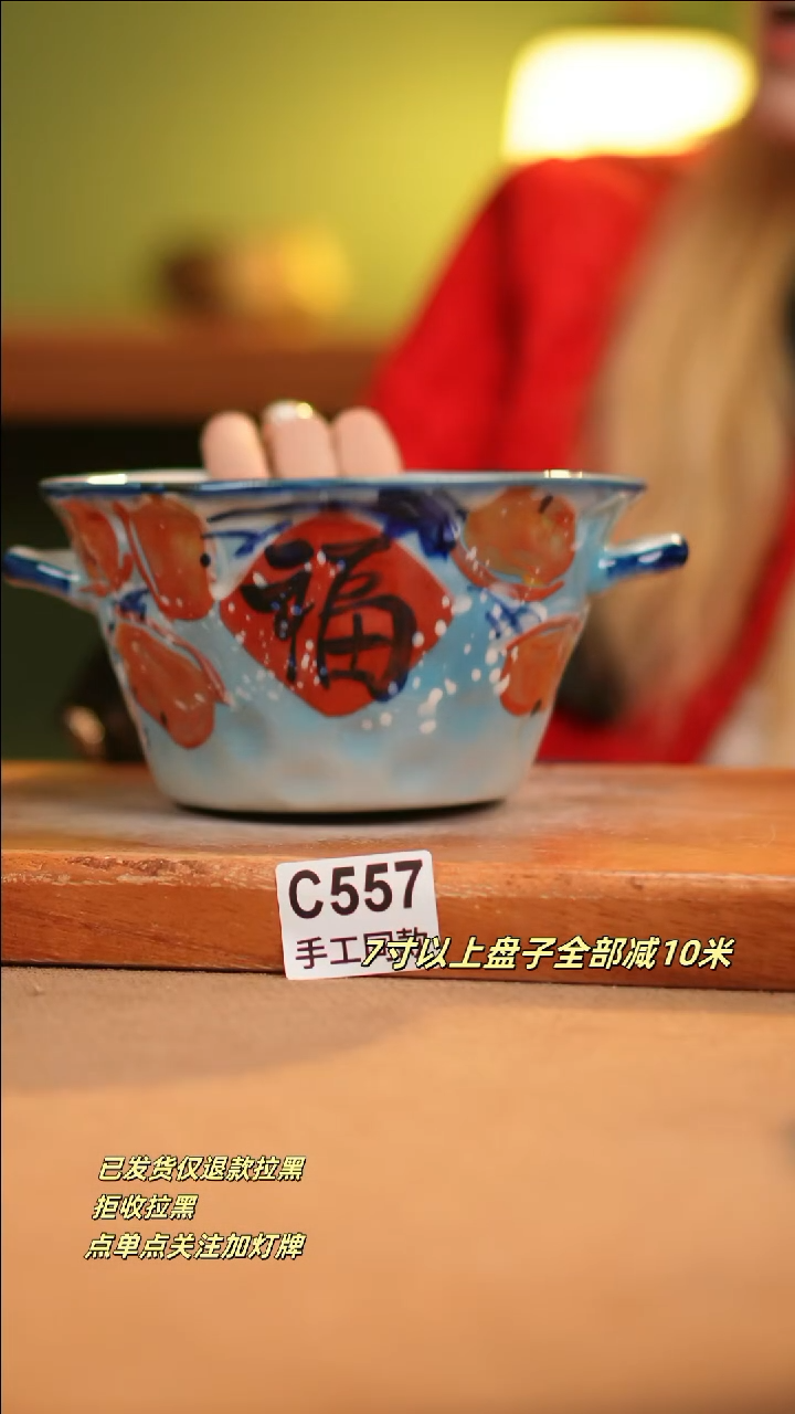 【闪购商品】其他C557新十二器瓷器瓷器瓷器