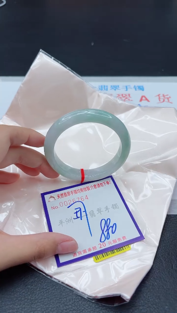 翡翠手镯未镶嵌111111111