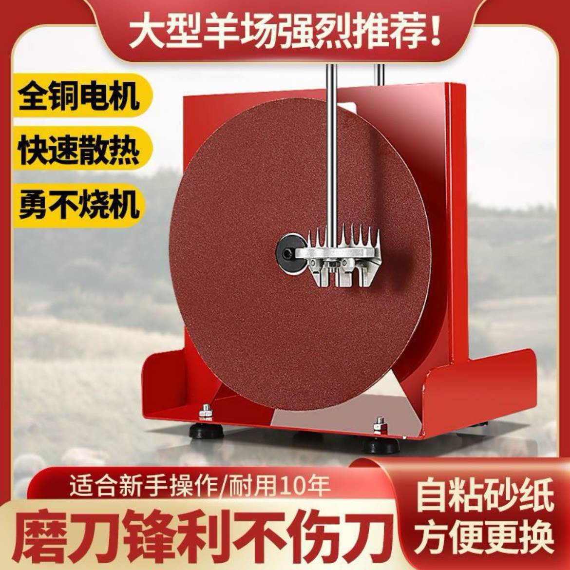 专业剪刀片磨刀机电动无刷电机高效磨刀