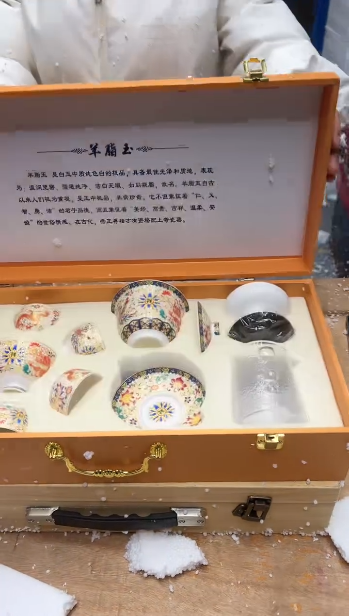 【闪购商品】其他@@@@【闪购链接】精美茶具便宜卖了