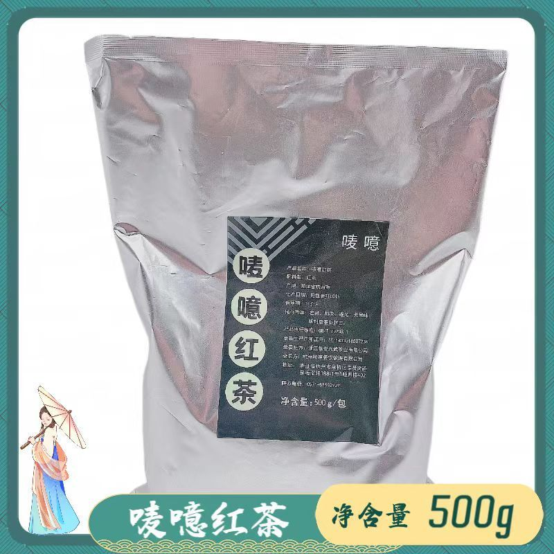 唛噫红茶（锡兰）热门爆款香浓醇厚经典风味高品质