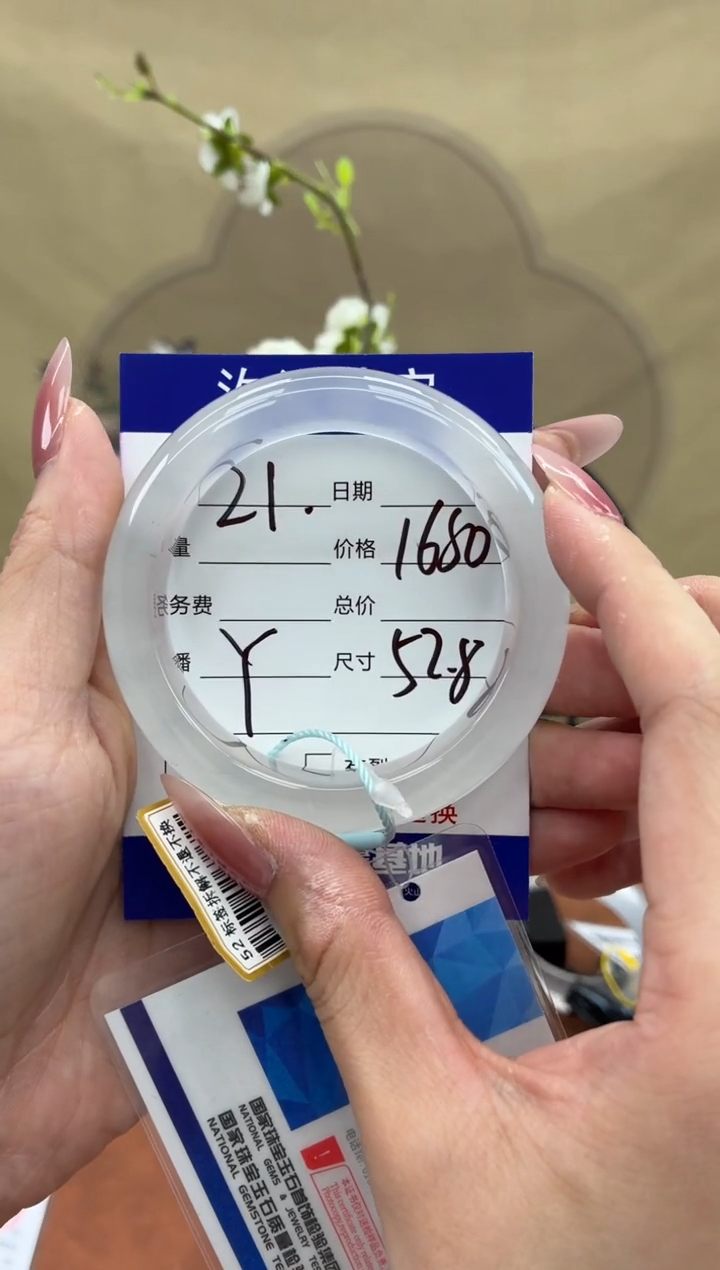 石英质玉未镶嵌手镯21