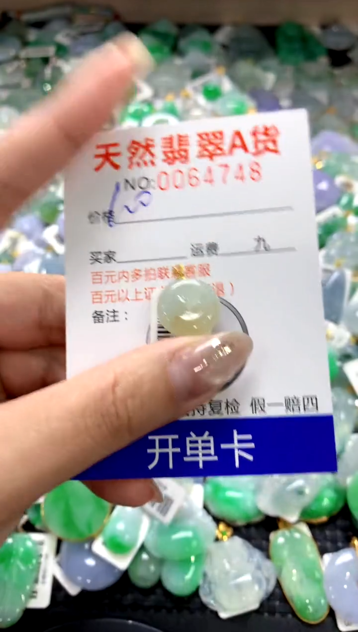 颈饰18K金镶嵌翡翠1111111111111111